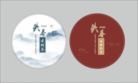 白茶  红茶