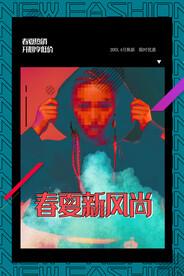 春夏新风尚