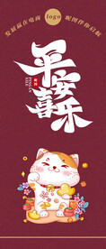平安喜乐/电梯贴纸/手机壁纸