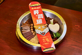 老火锅 锅底