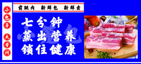 小笼包