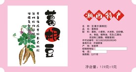 葛根豆