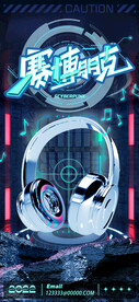 赛博