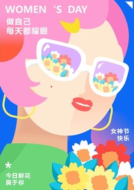 平面插画