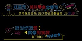 零食