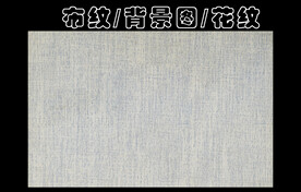 布纹