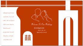 婚庆背景