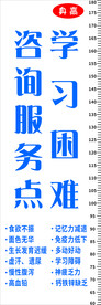 量身高展板 展架 海报 