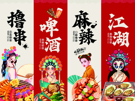 烧烤图片