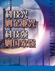 科技兴则企业兴 