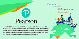教育