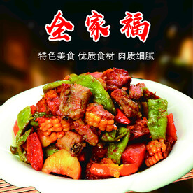 大丰收