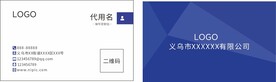 简约名片