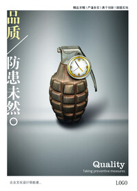公司文化