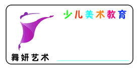 舞妍艺术 