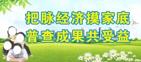 幸福一家人
