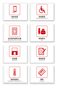 志愿者