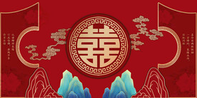 喜字喷绘
