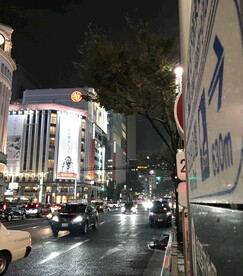 日本街头
