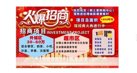 招商灯布