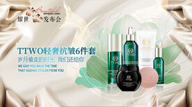 医美轻医美大健康