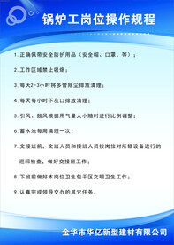 配电管理制度