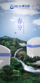 春风海报
