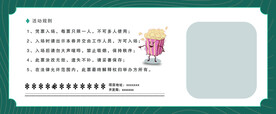 观影券