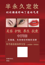 纹绣