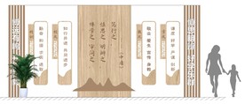 校园文化校风校训墙