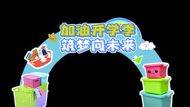 开学季超市拱门