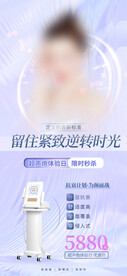 医美图片