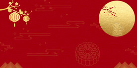 红色中秋背景