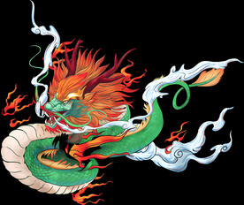 火龙