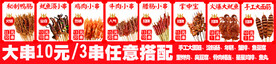 鸭肠