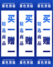 三角立柱