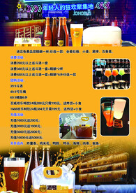 酒号