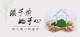 去甲醛微商海报