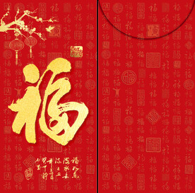 红包