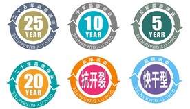 小标签 质保 期限