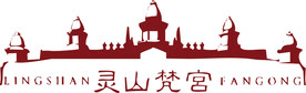 灵山大佛