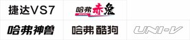 车铭牌