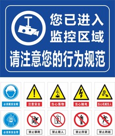 标识牌