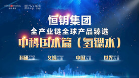 科技新品发布会背景