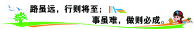 学生读书标语