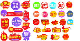 超市爆炸签