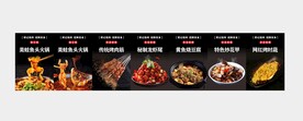 火锅店灯箱