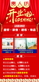 贵人鸟