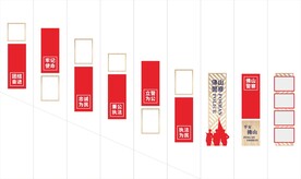 楼梯