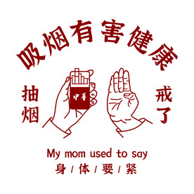 个性服装印花